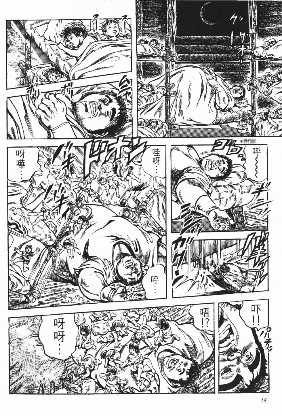 第014卷