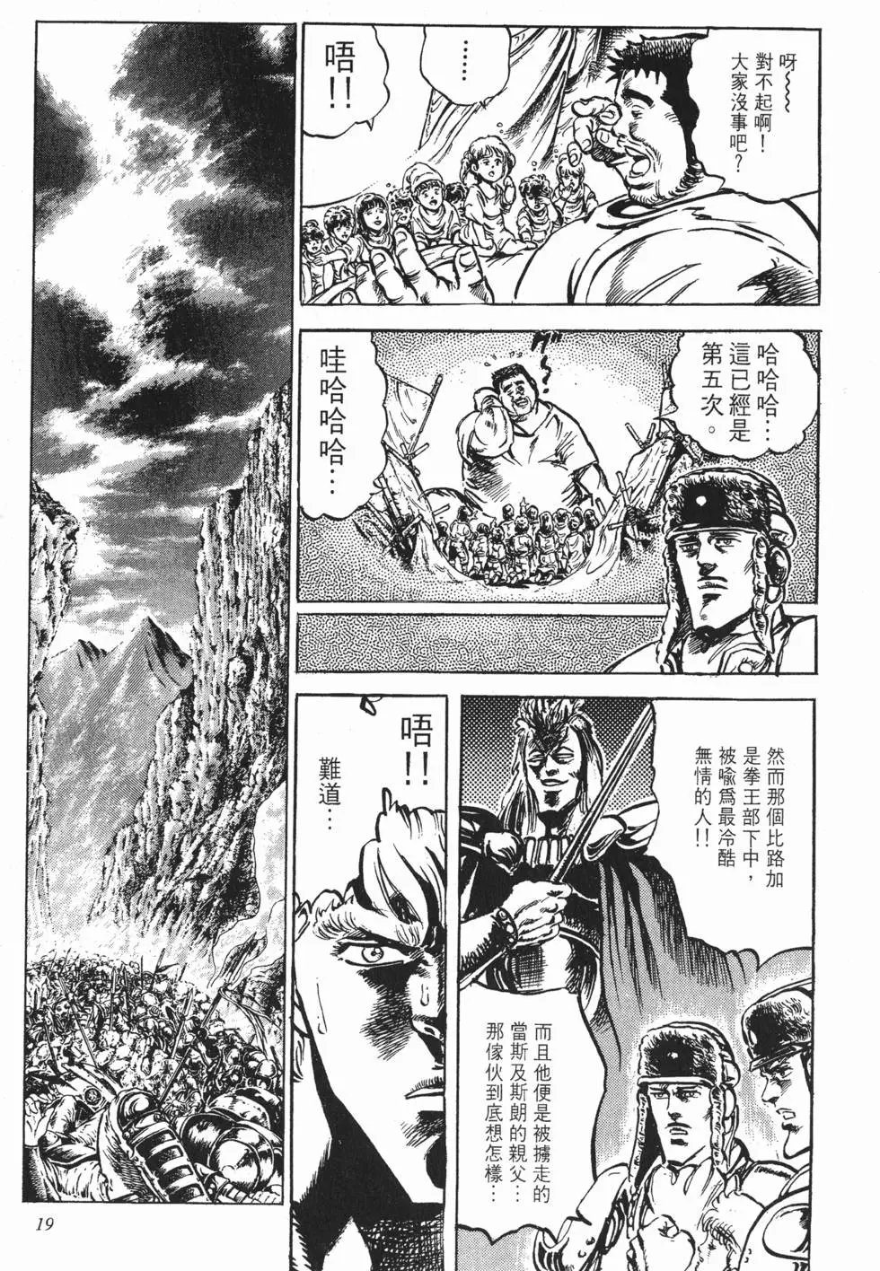 第014卷