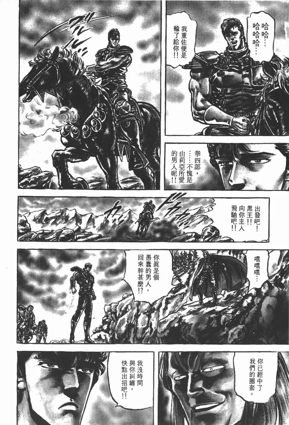 第014卷