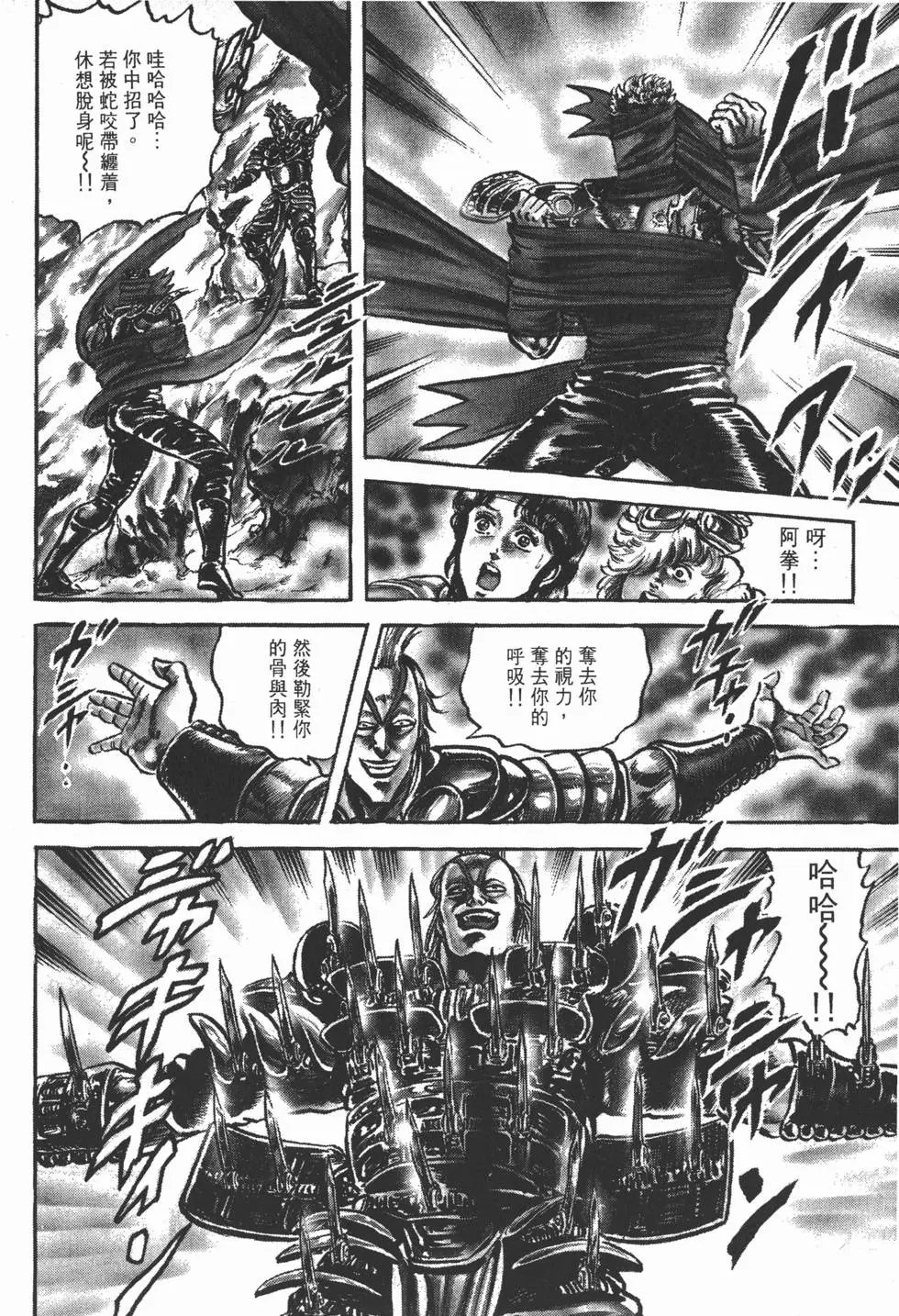 第014卷