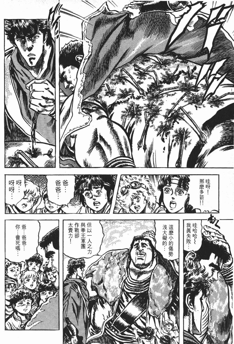 第014卷