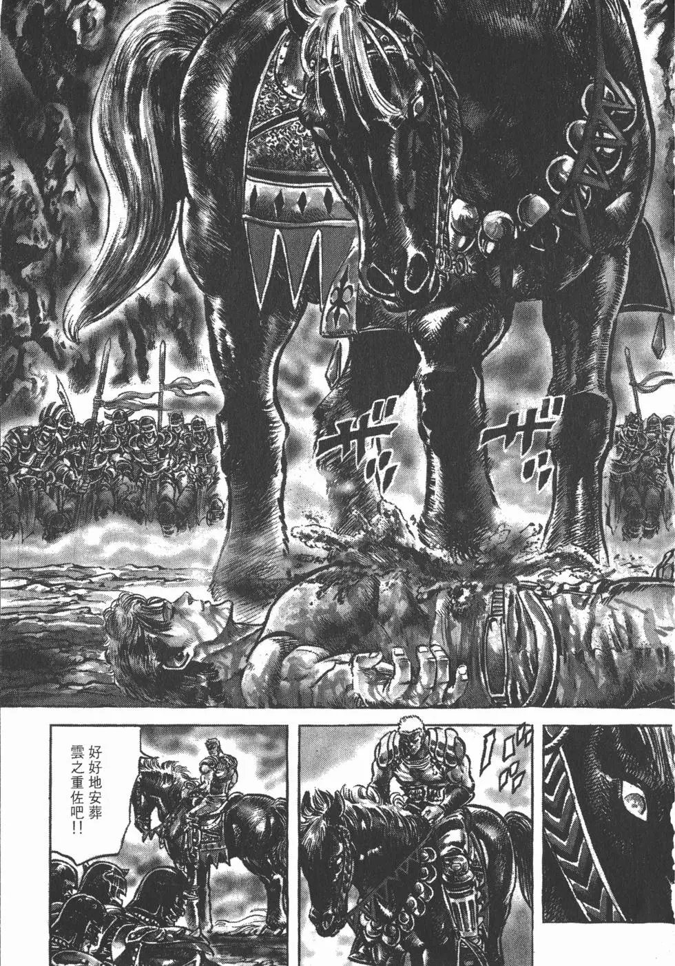 第014卷