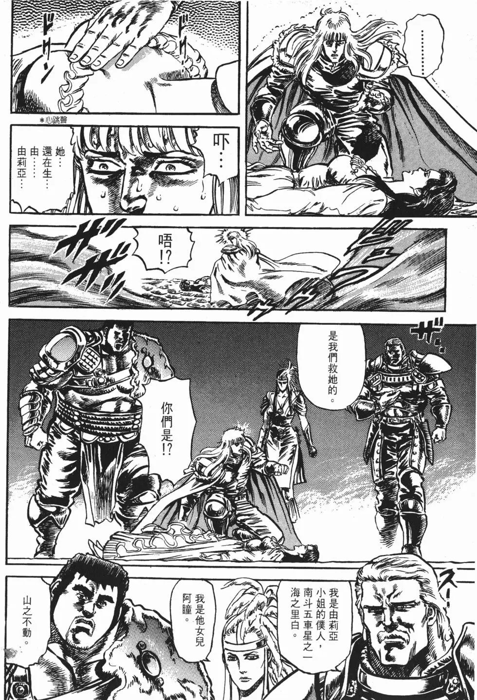 第014卷