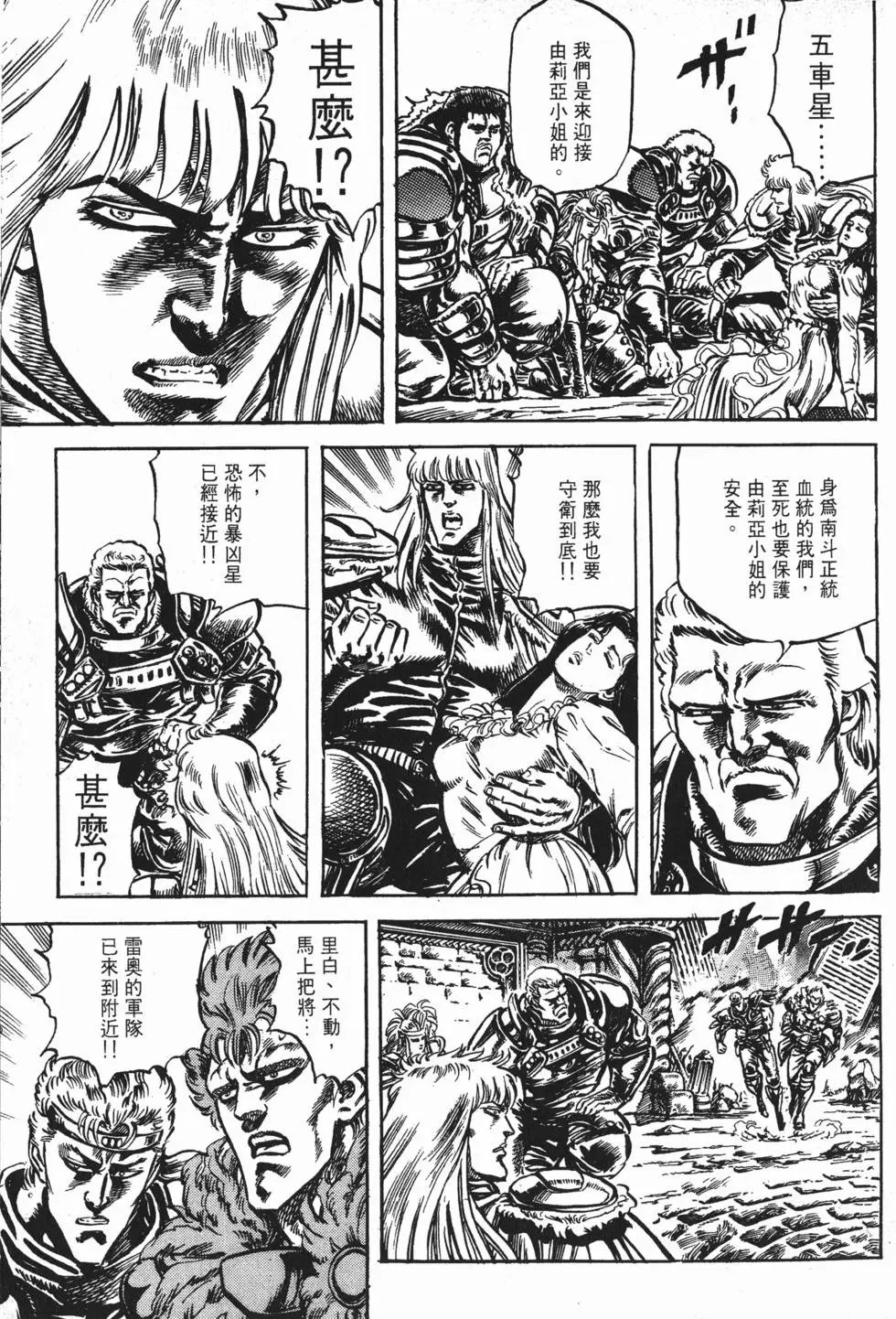 第014卷