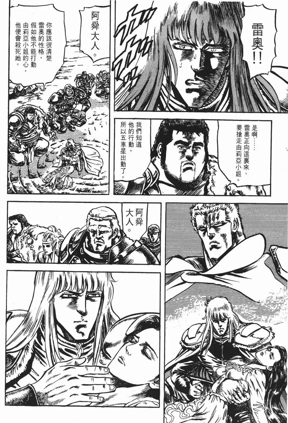 第014卷