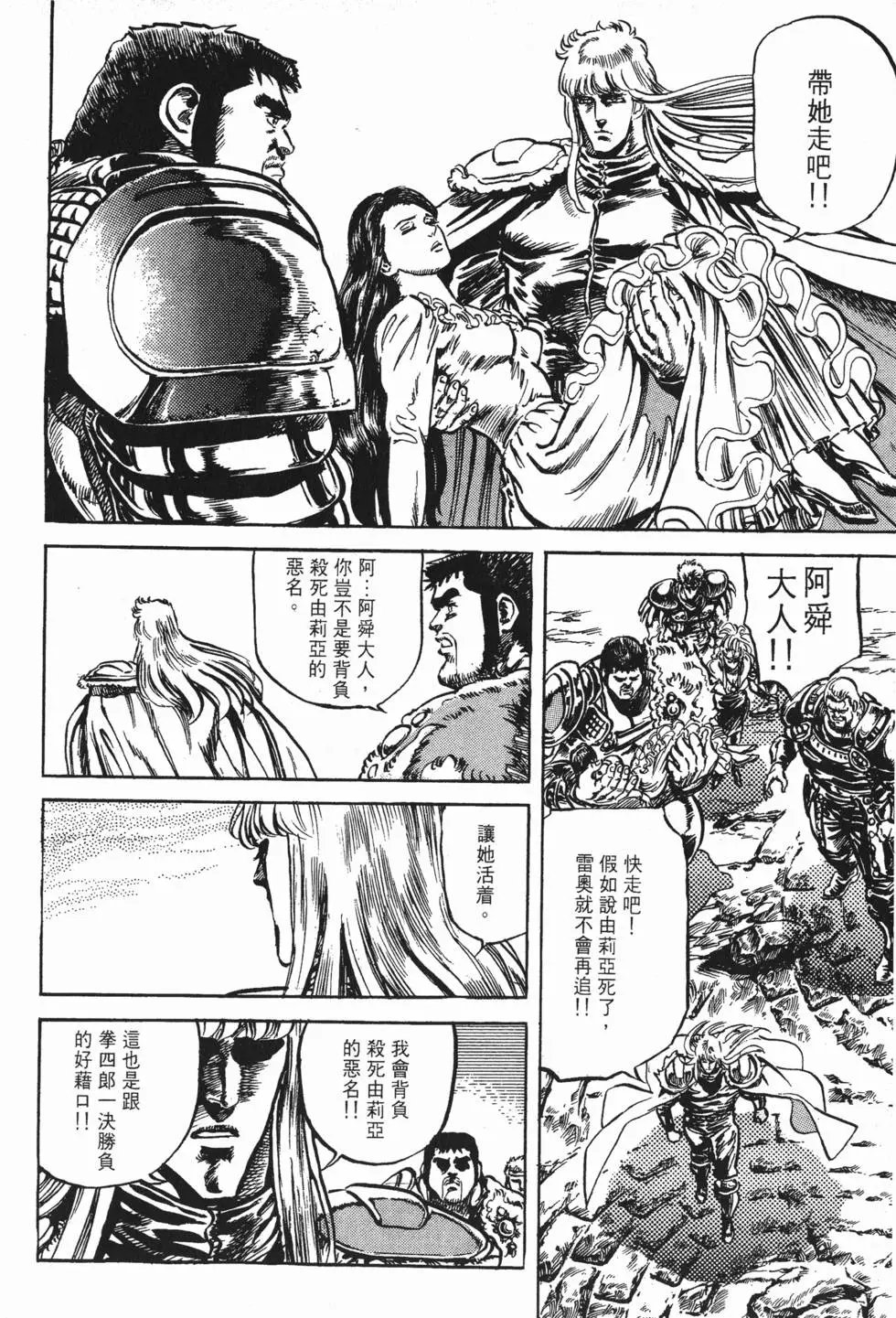第014卷