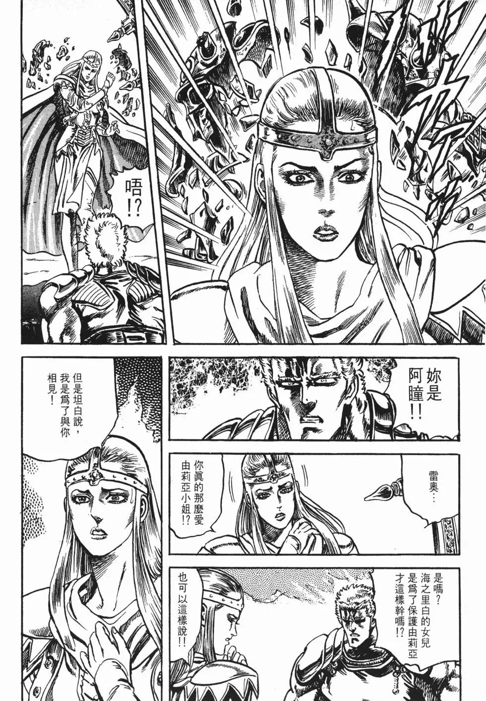 第014卷