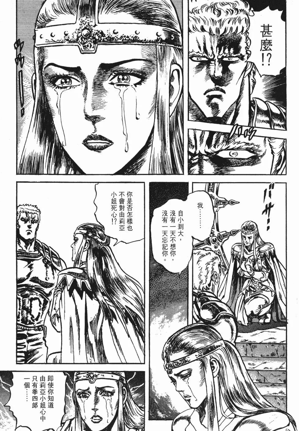 第014卷