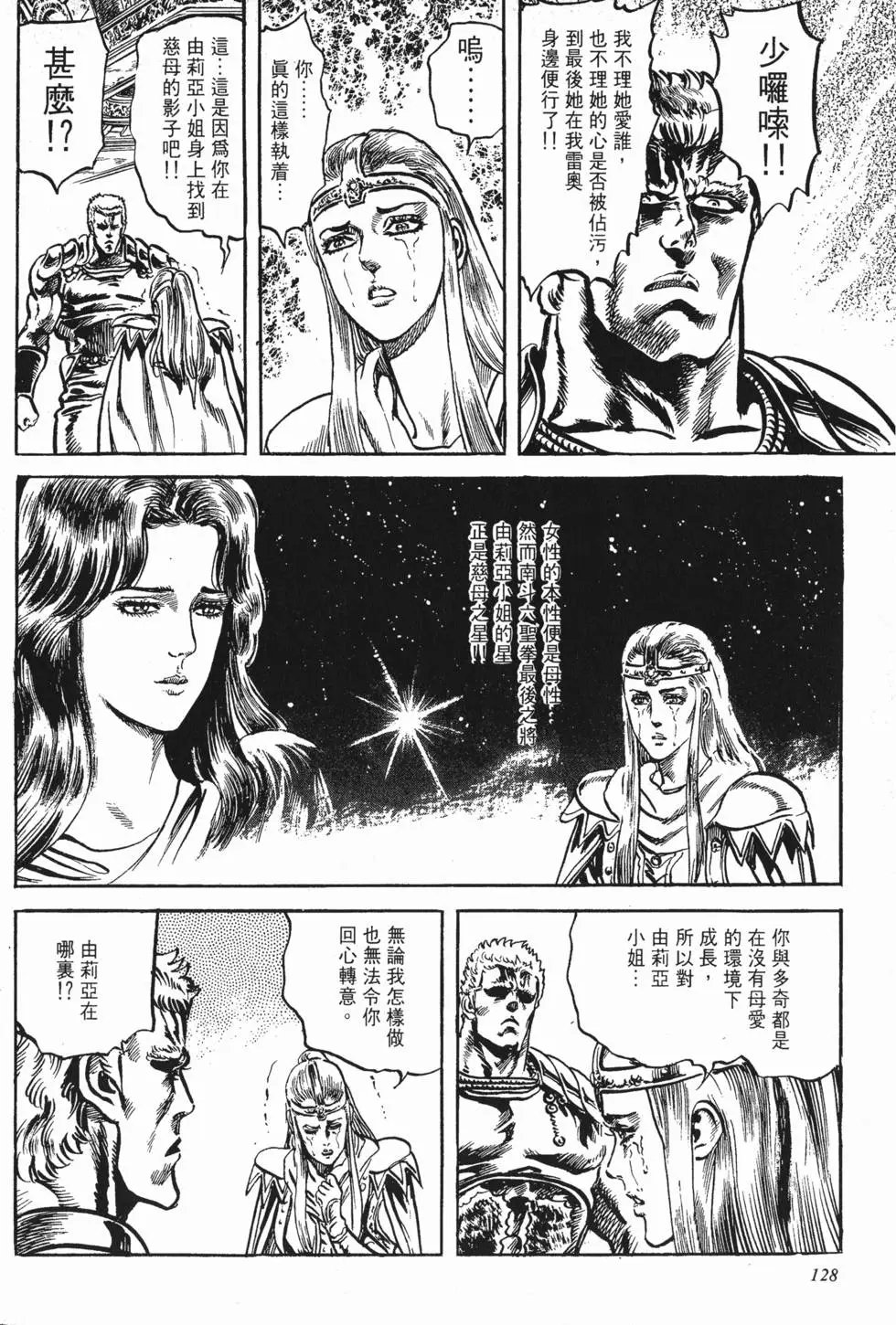 第014卷
