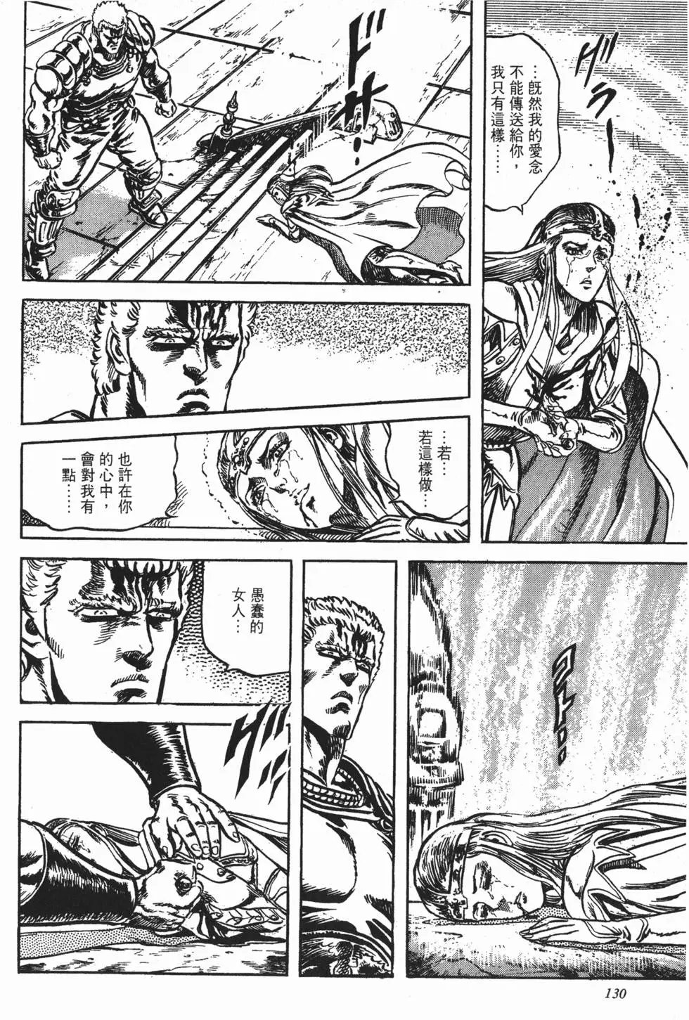 第014卷