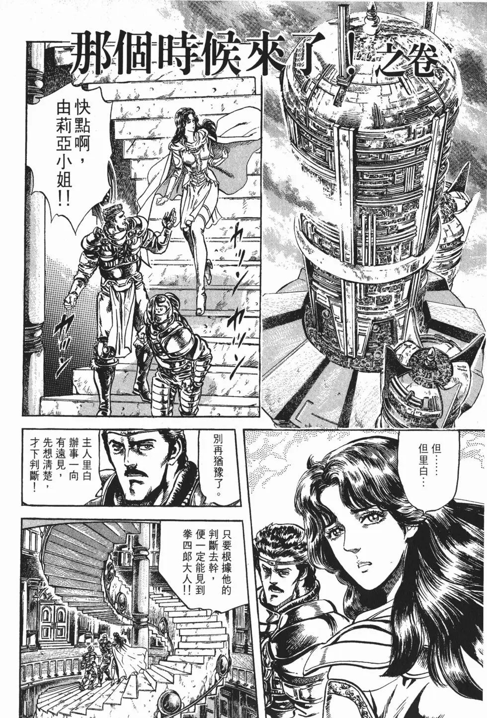 第014卷