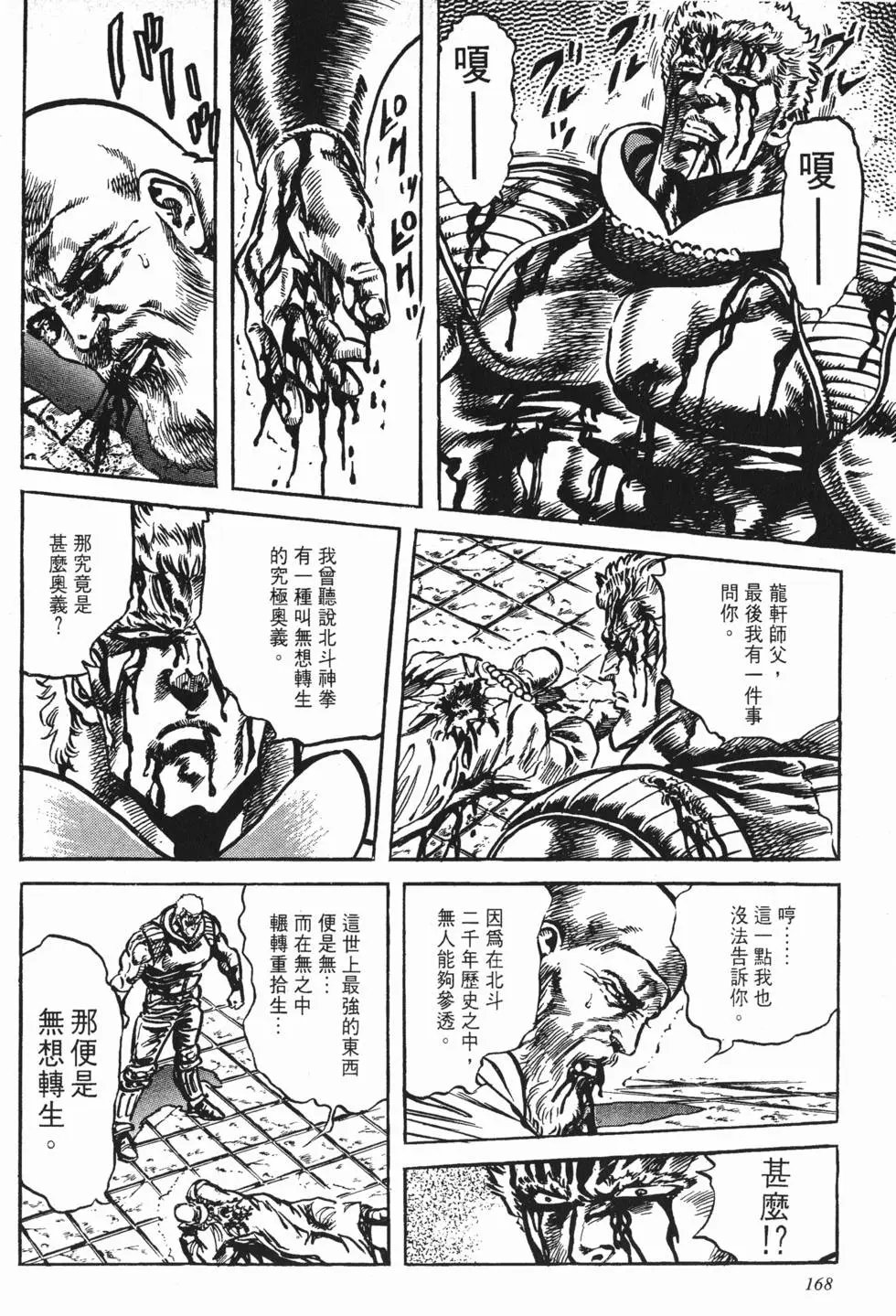 第014卷