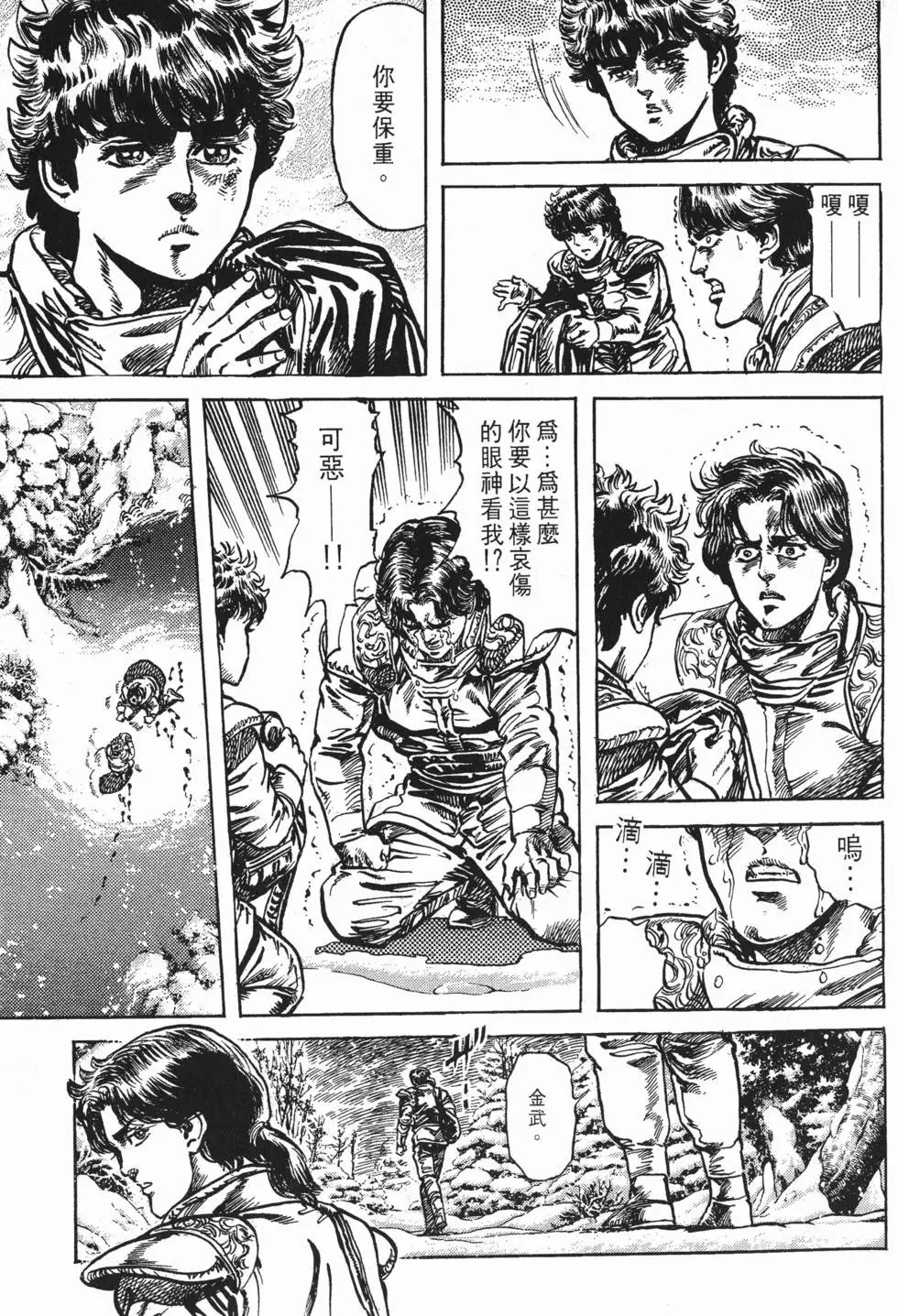 第014卷