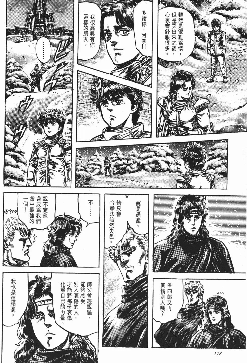 第014卷