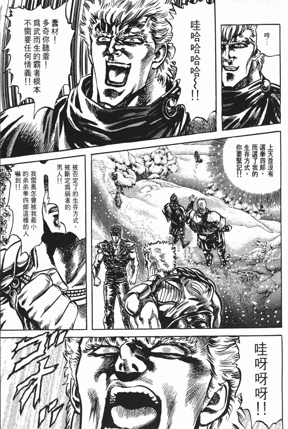 第014卷