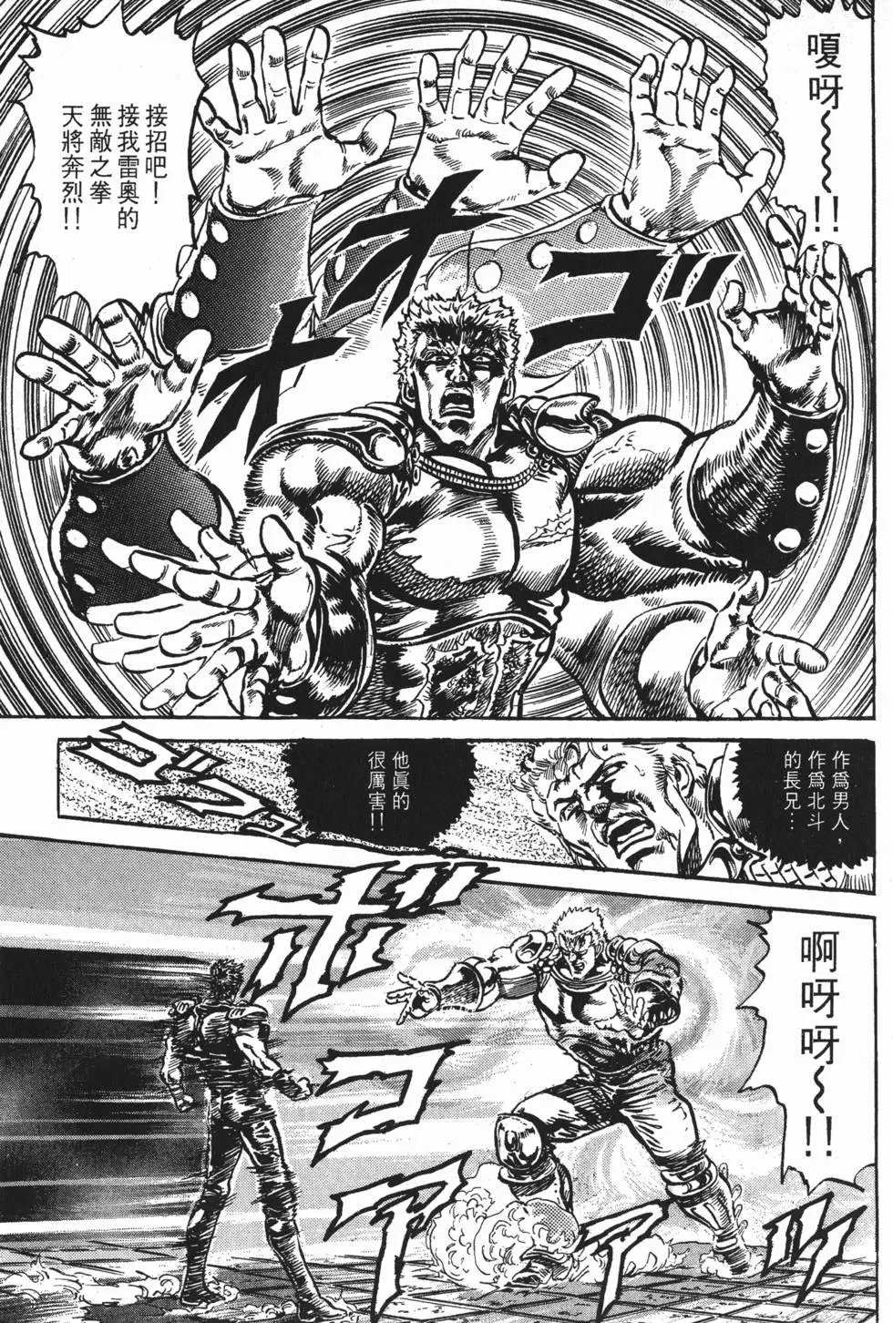 第014卷
