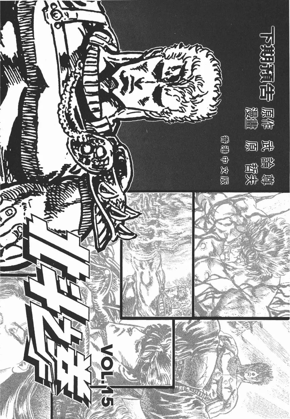 第014卷