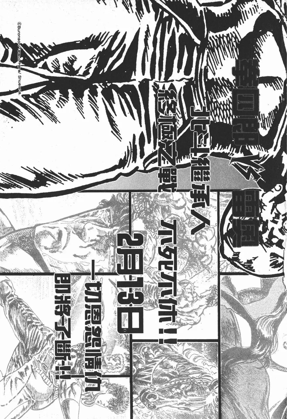 第014卷