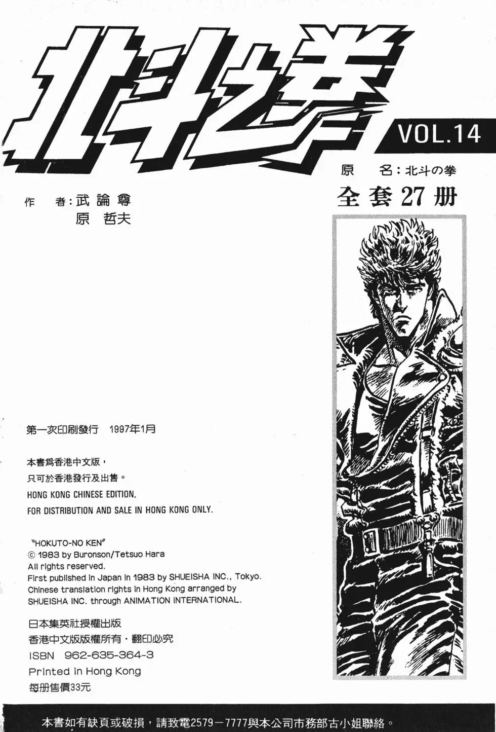 第014卷