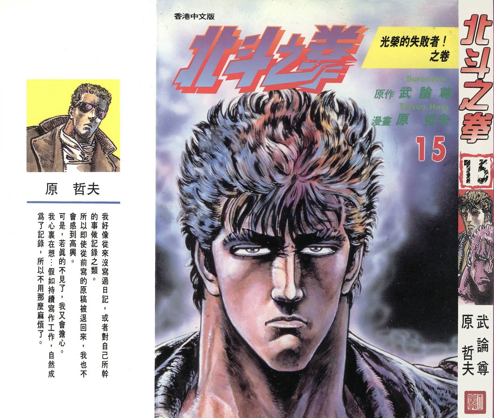 第015卷