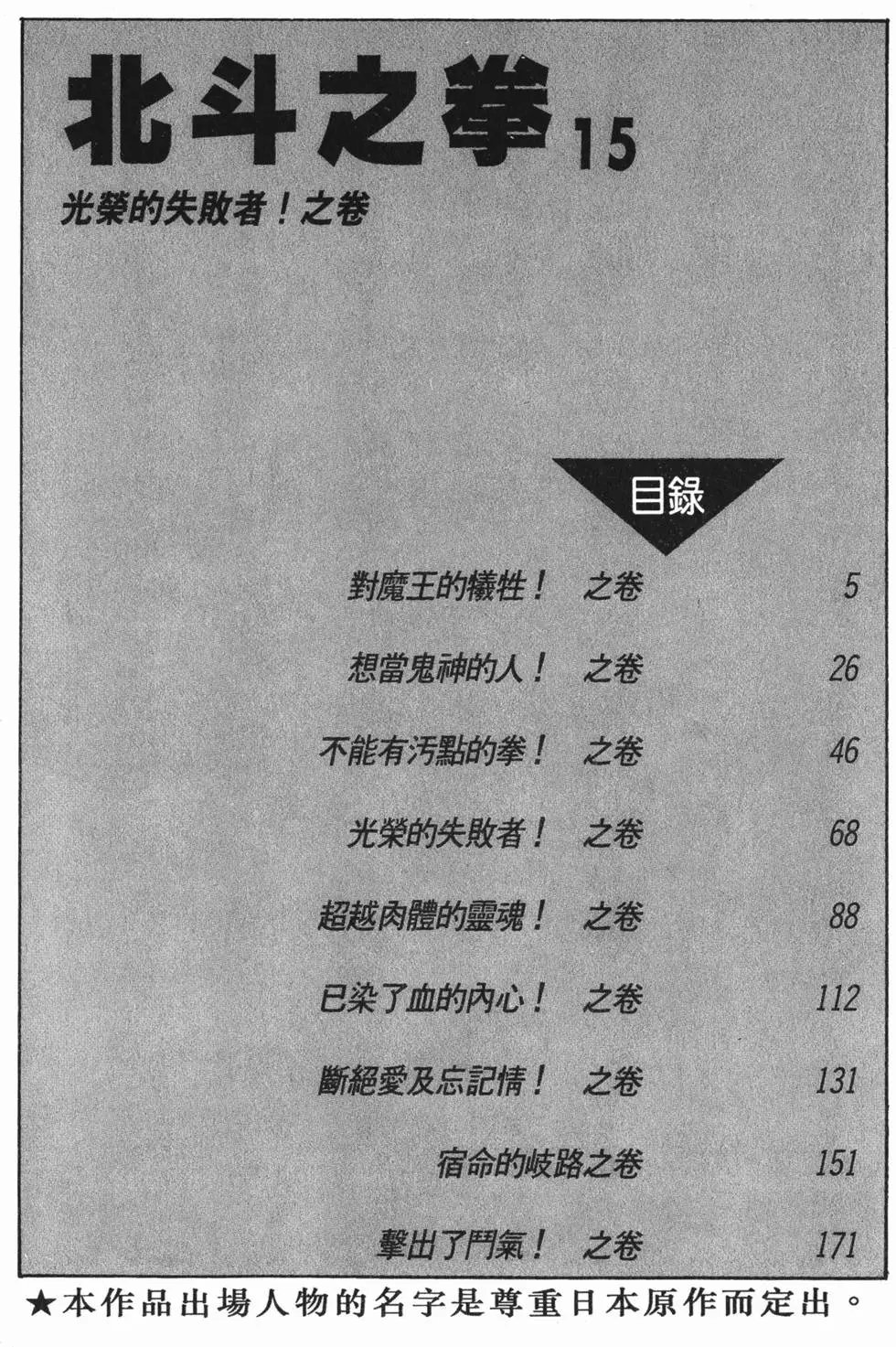 第015卷