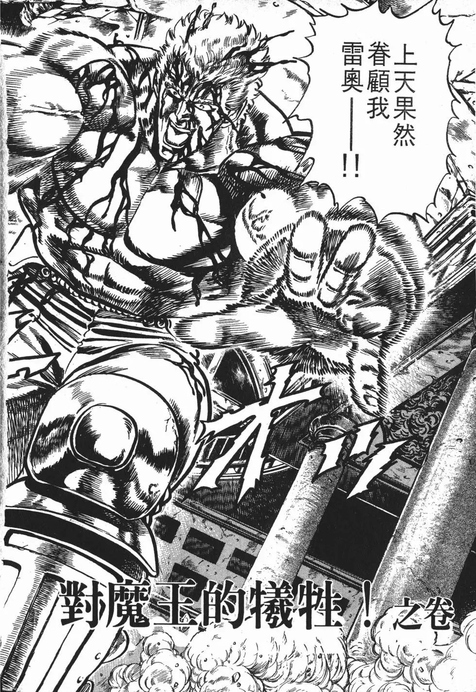 第015卷