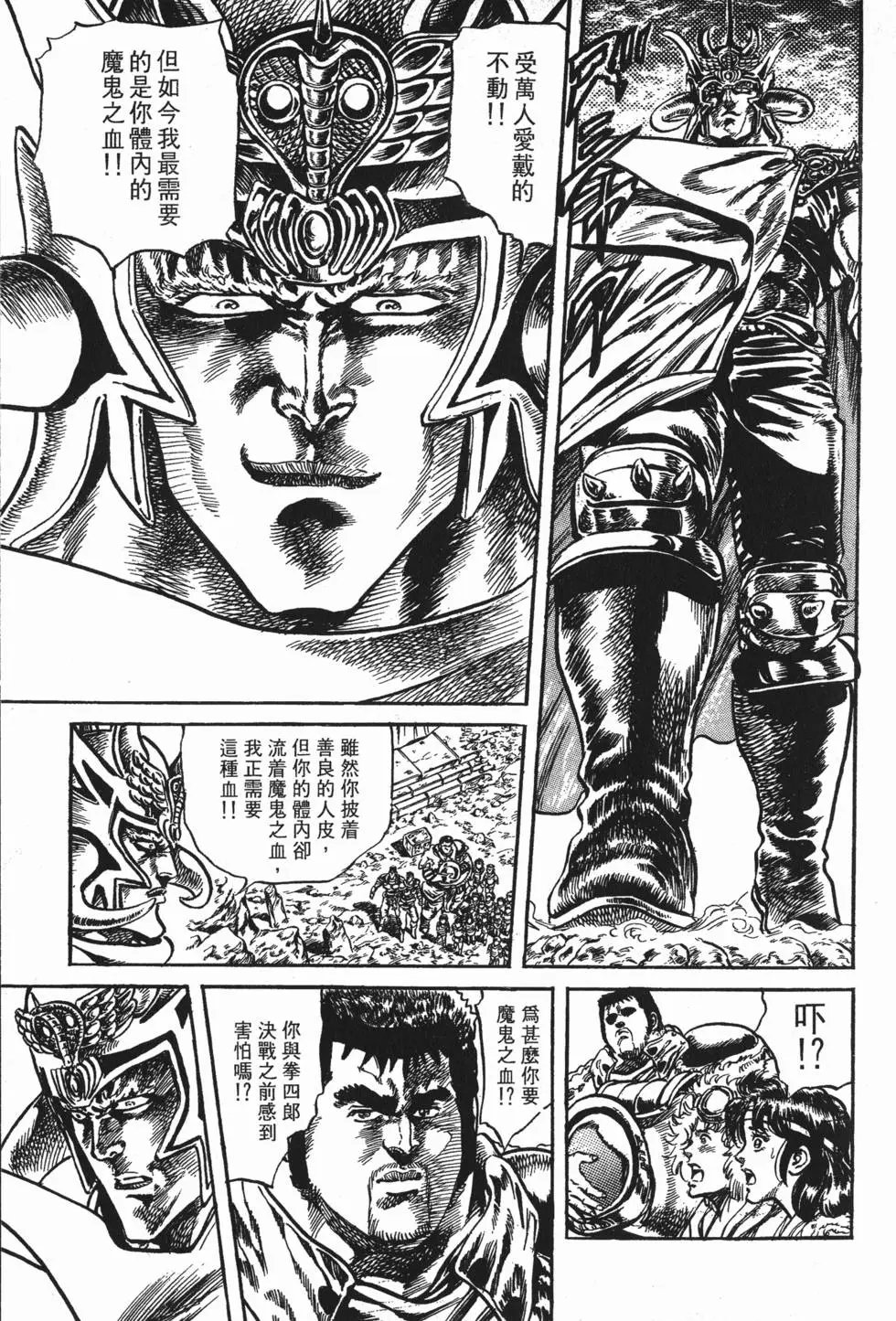 第015卷