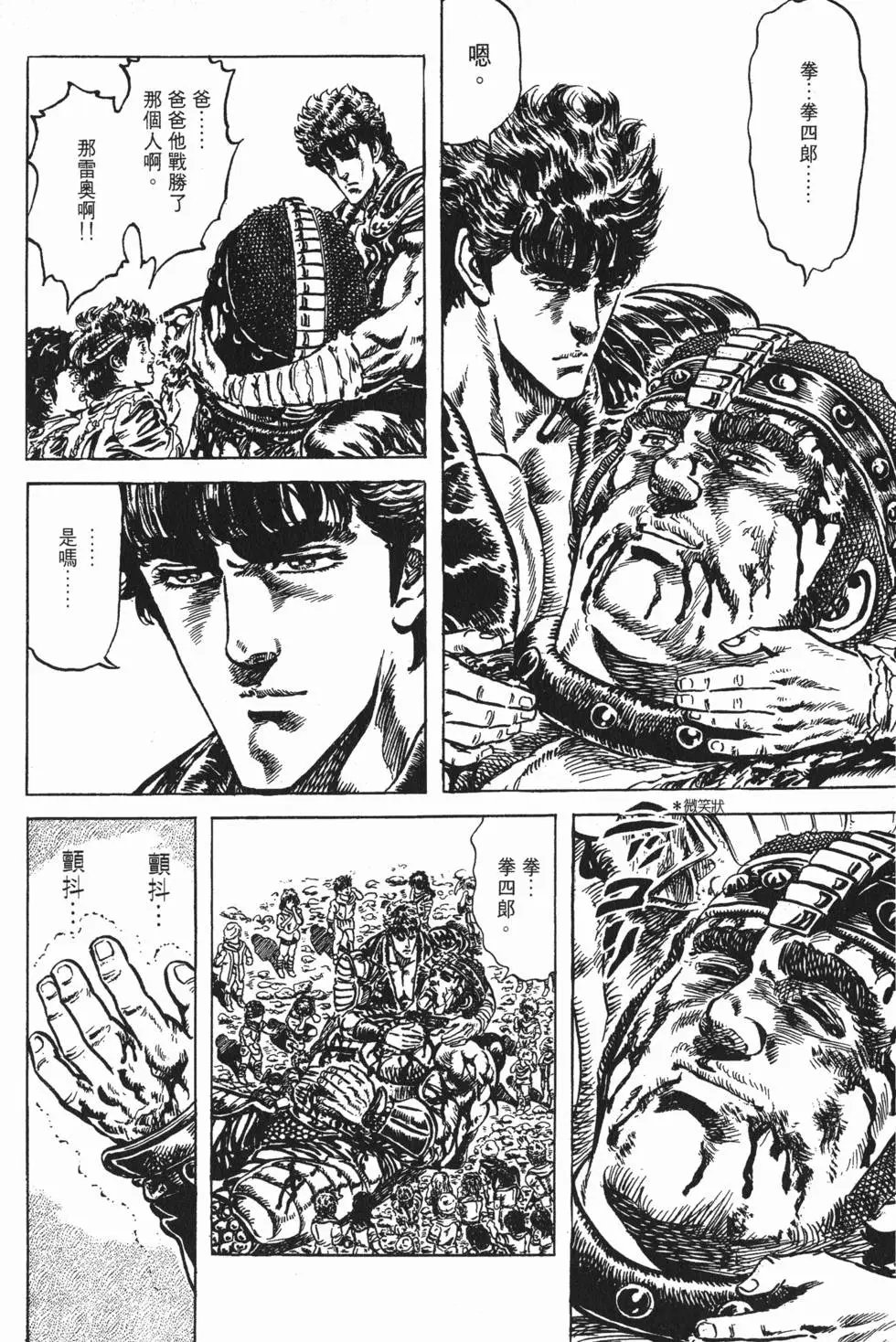 第015卷