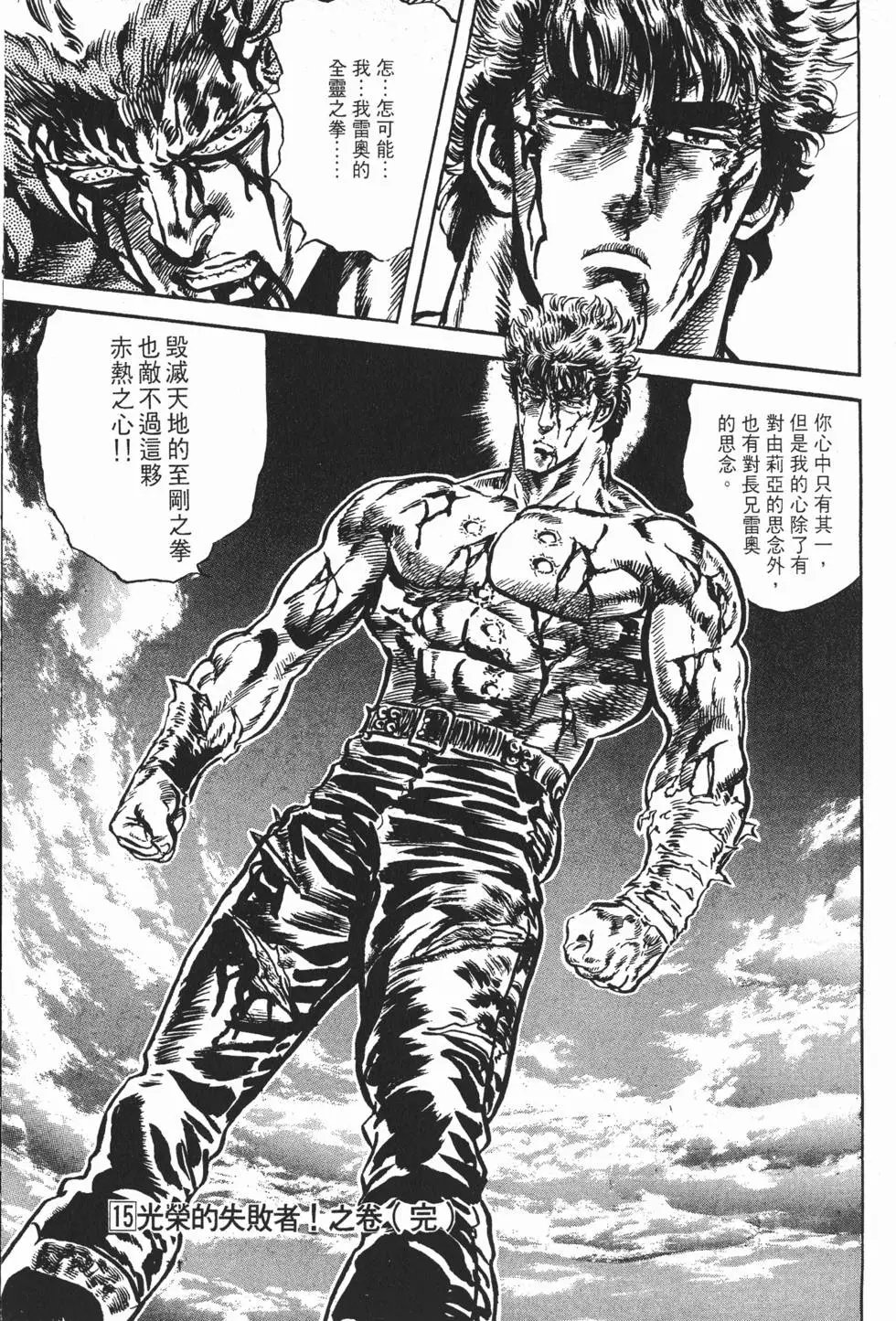 第015卷