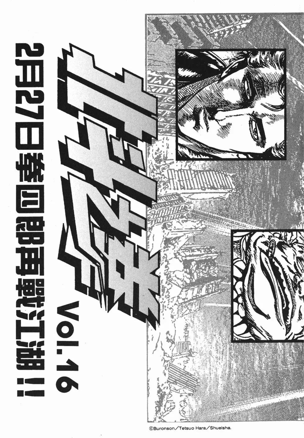 第015卷