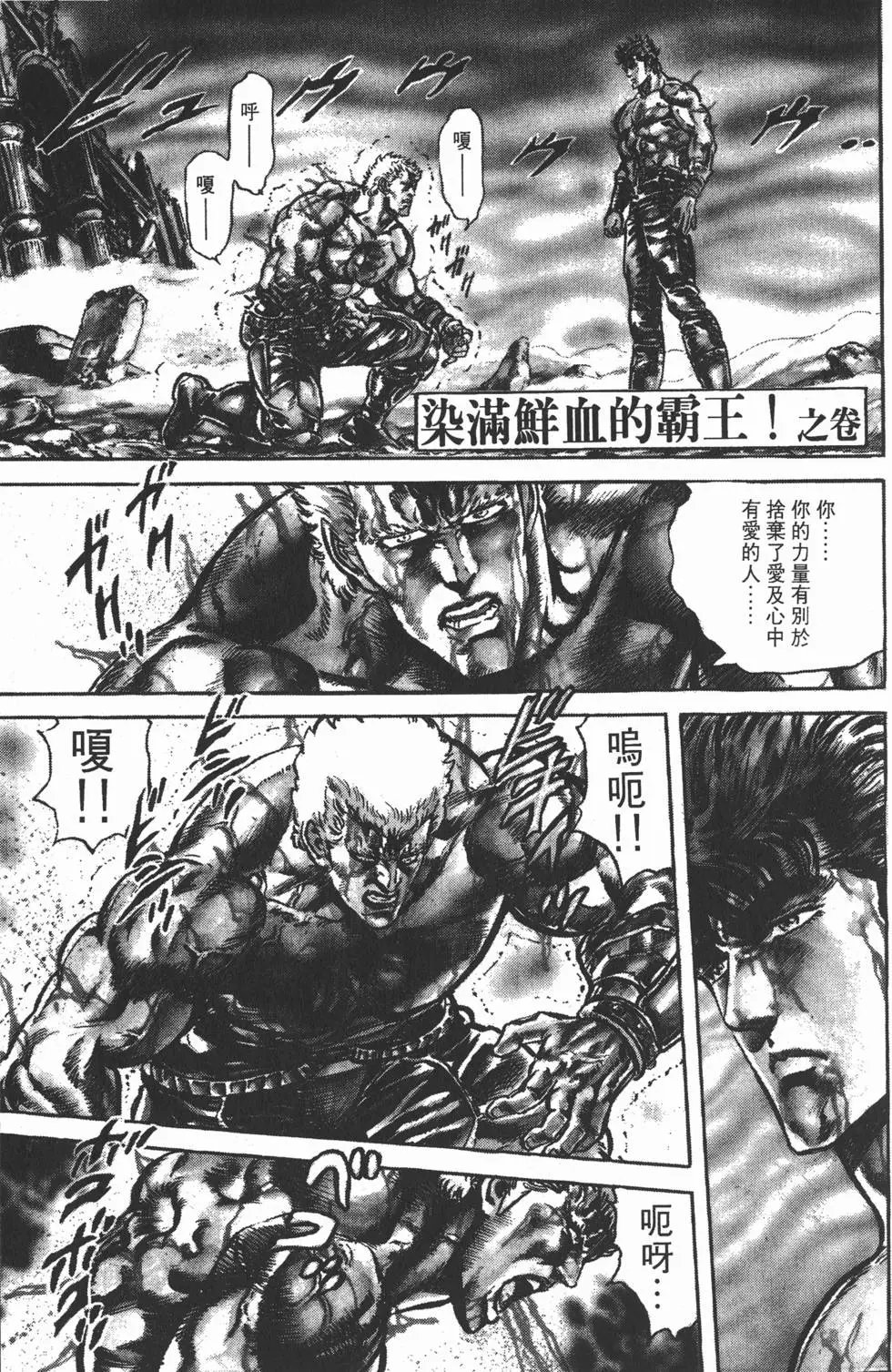 第016卷