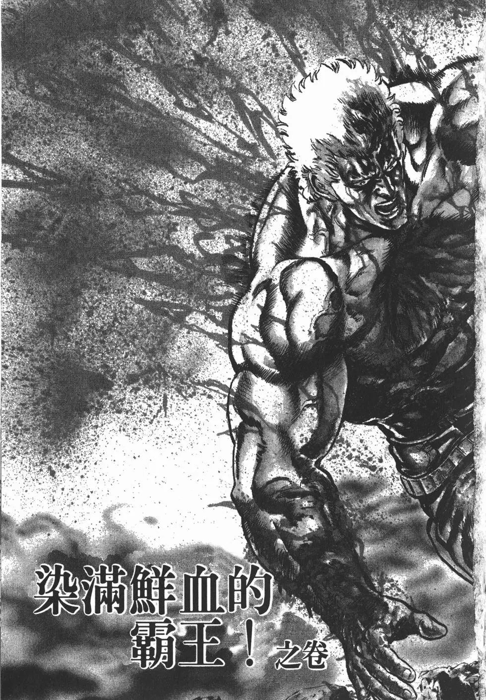 第016卷