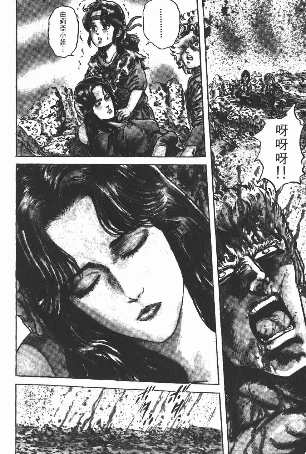第016卷