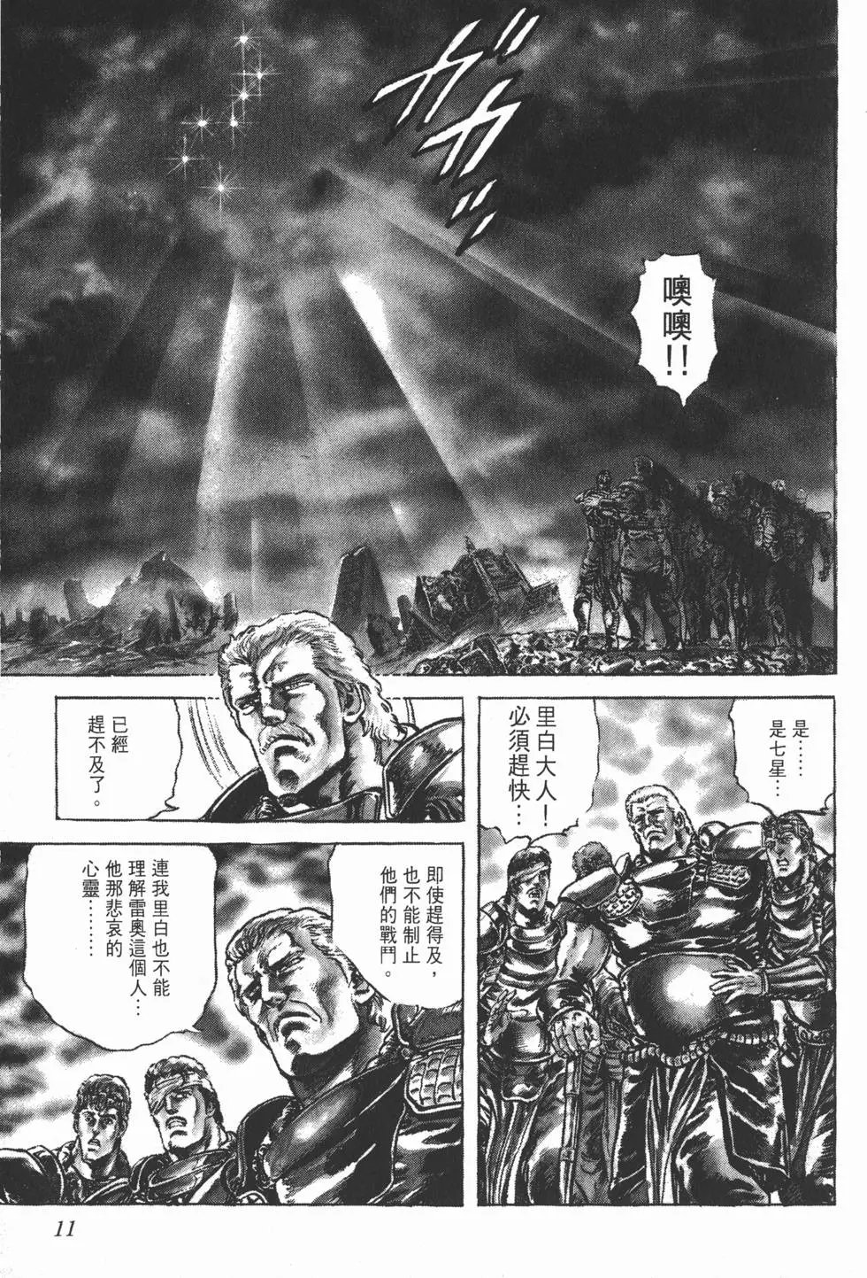 第016卷