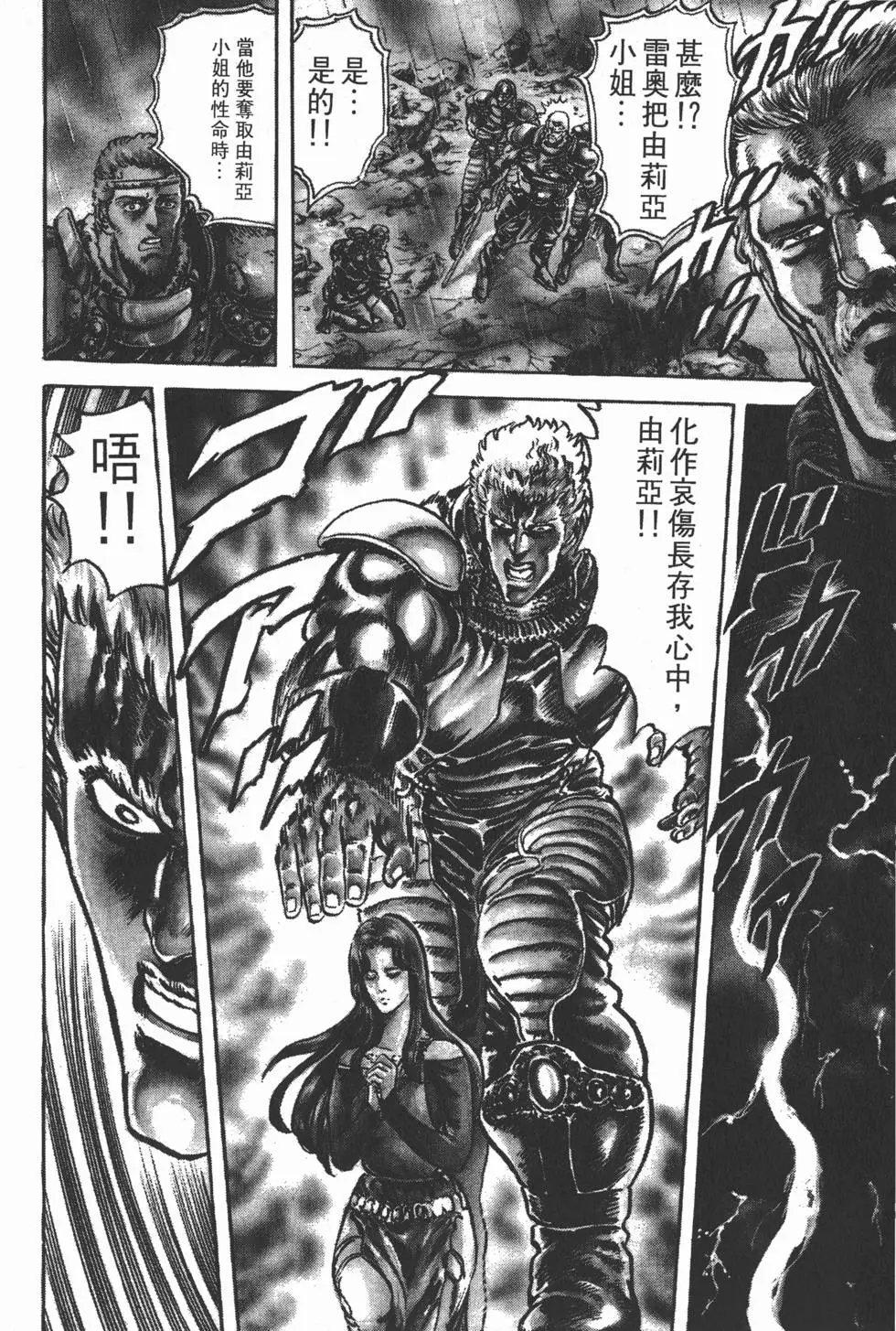 第016卷