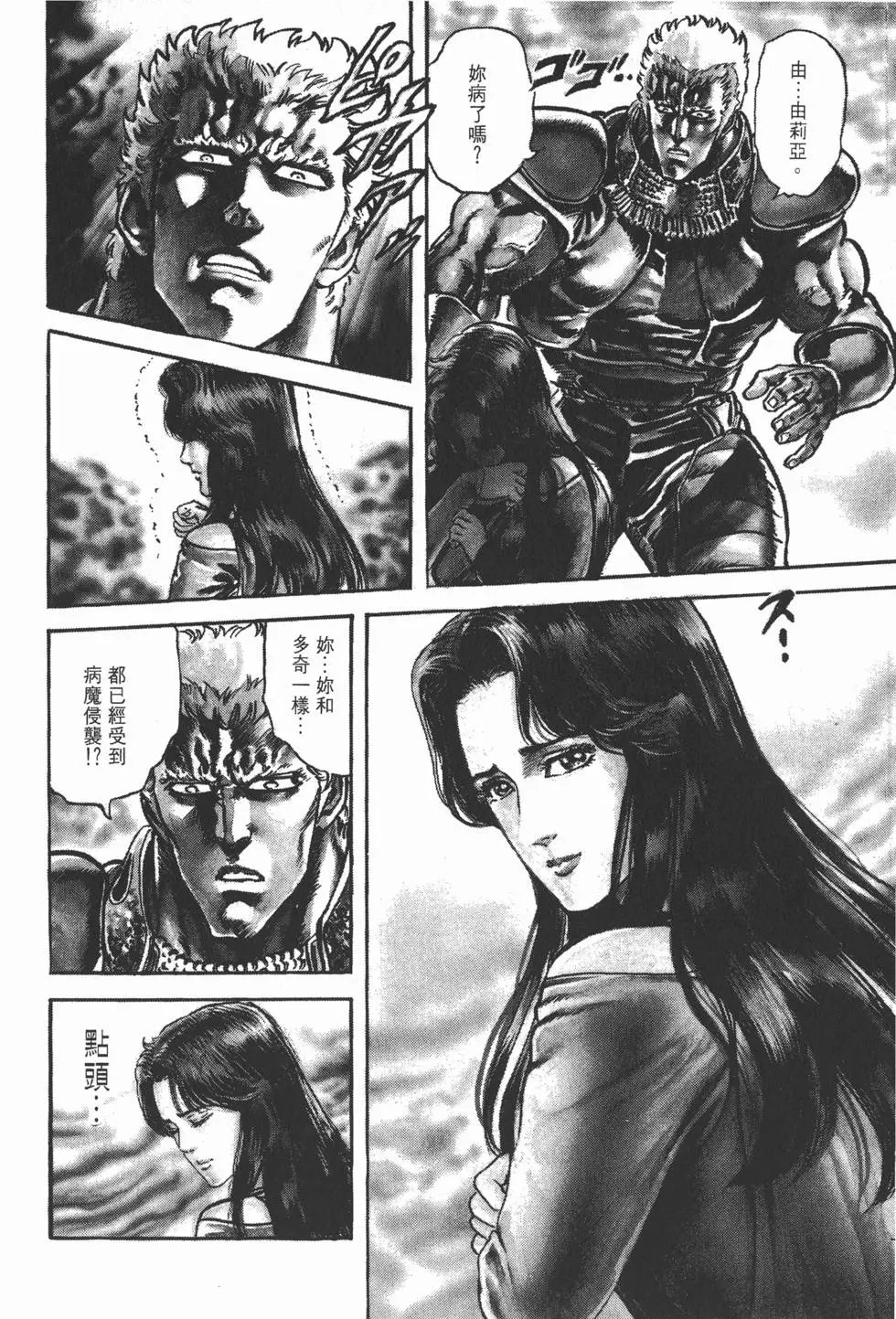 第016卷