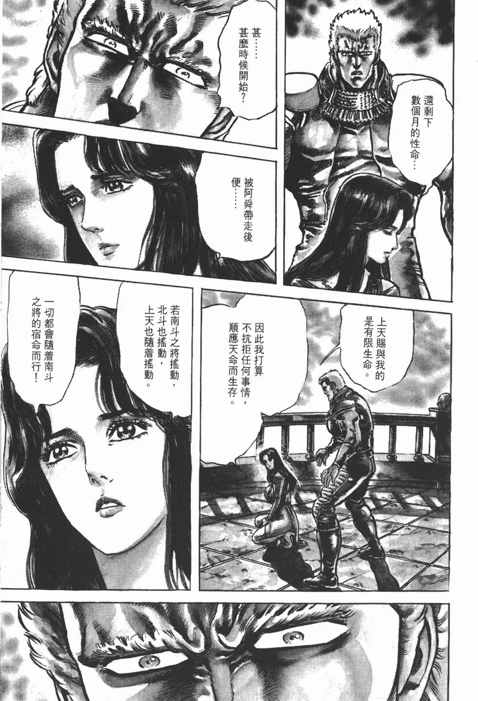 第016卷