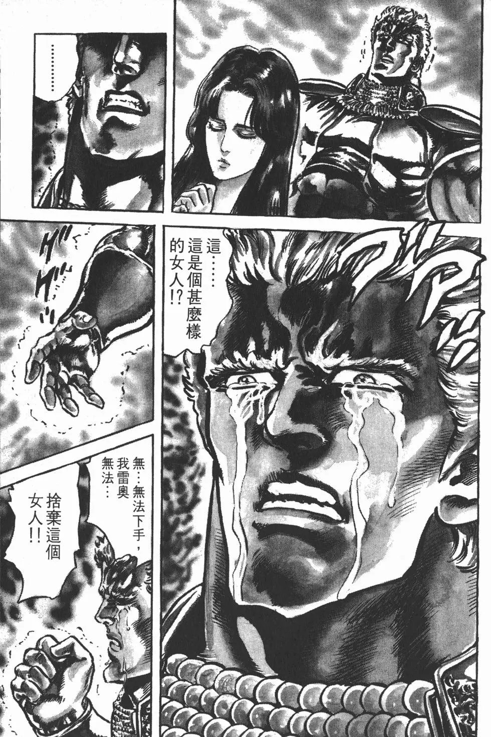 第016卷