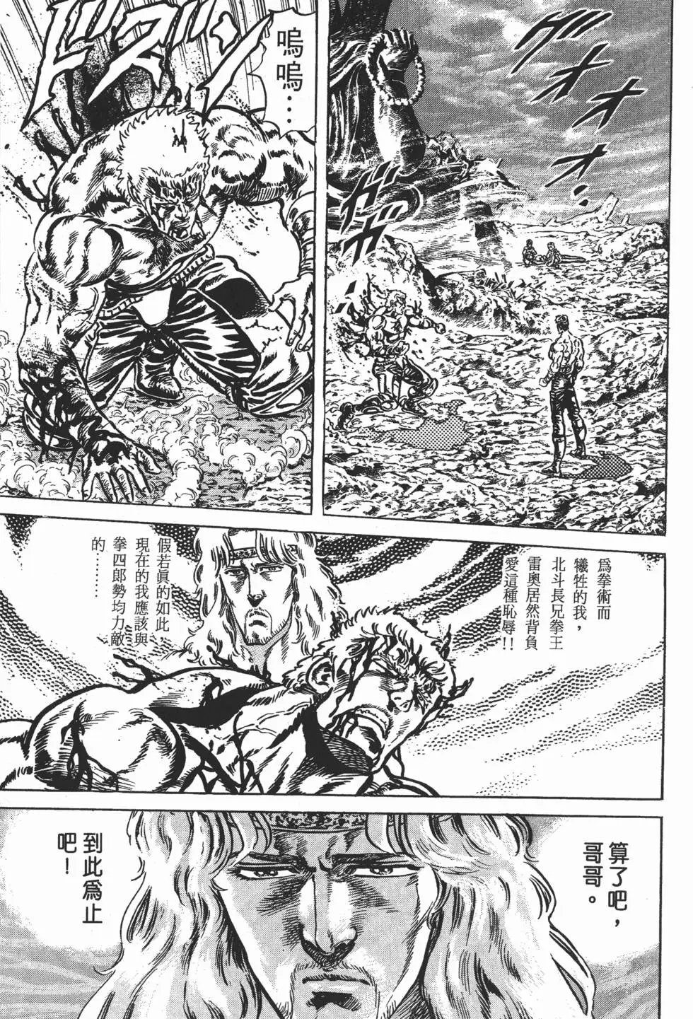 第016卷