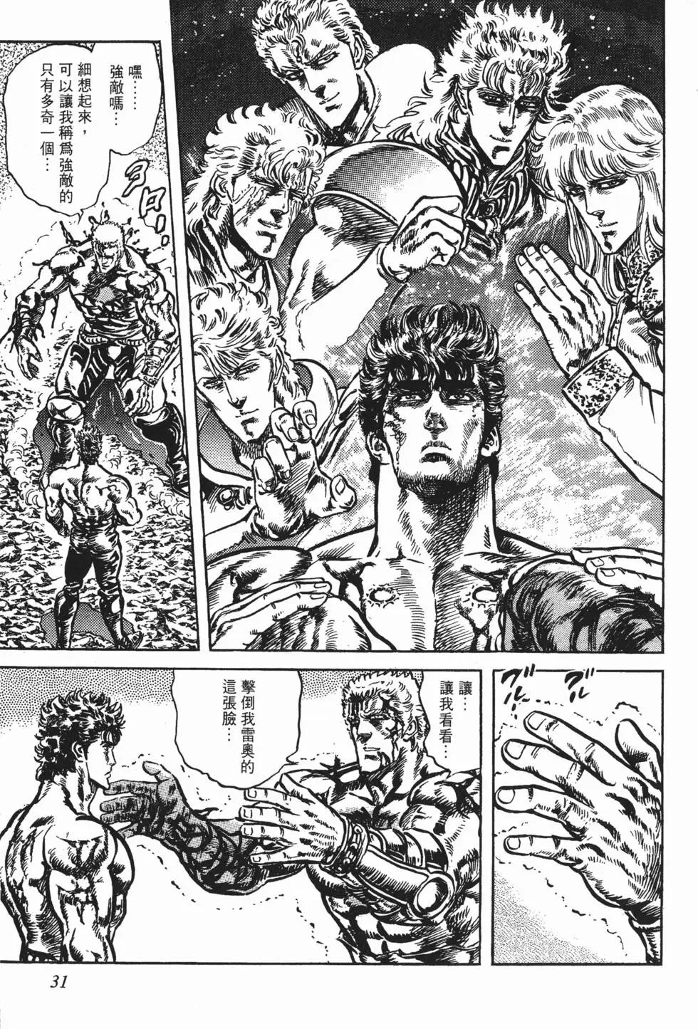 第016卷