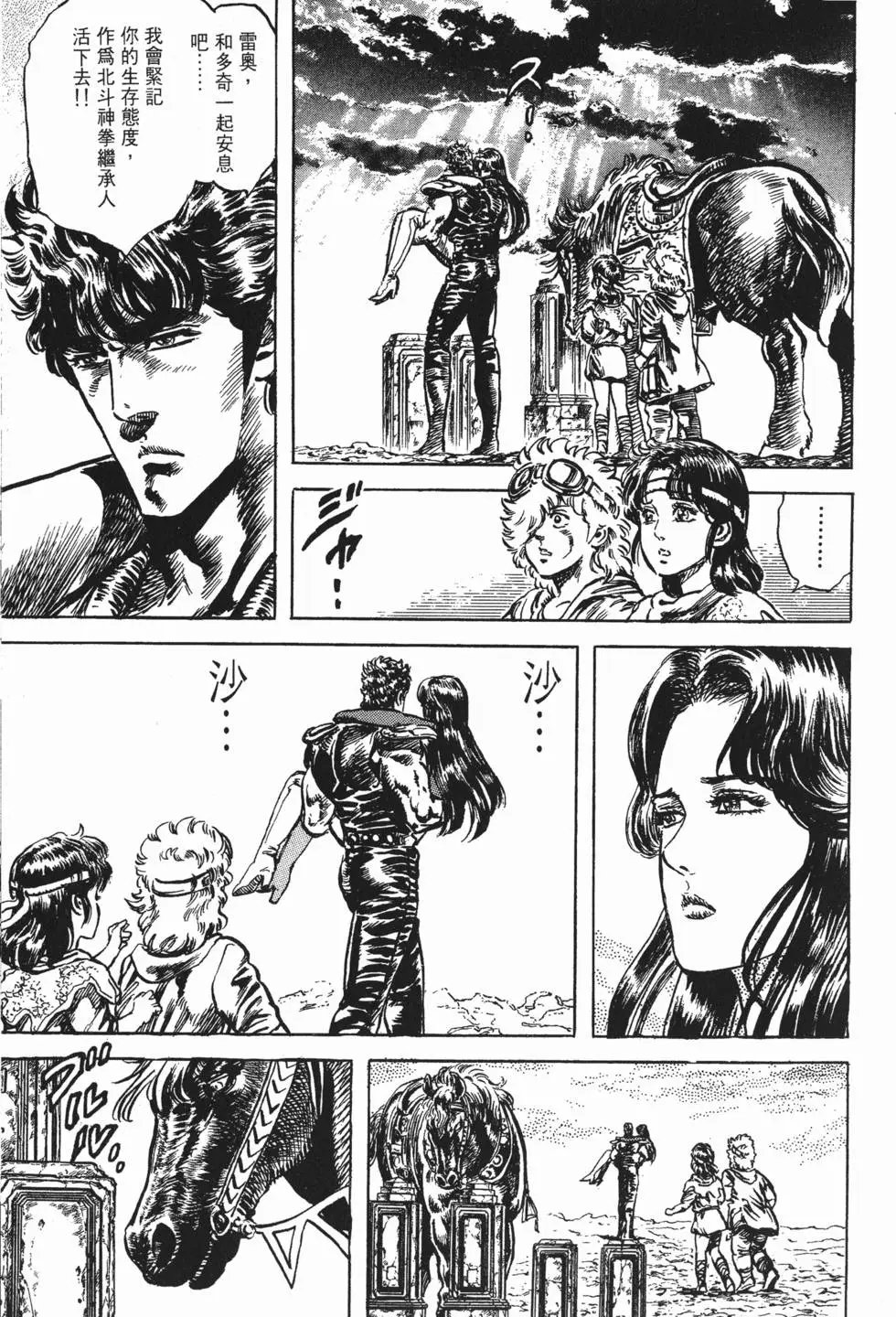 第016卷