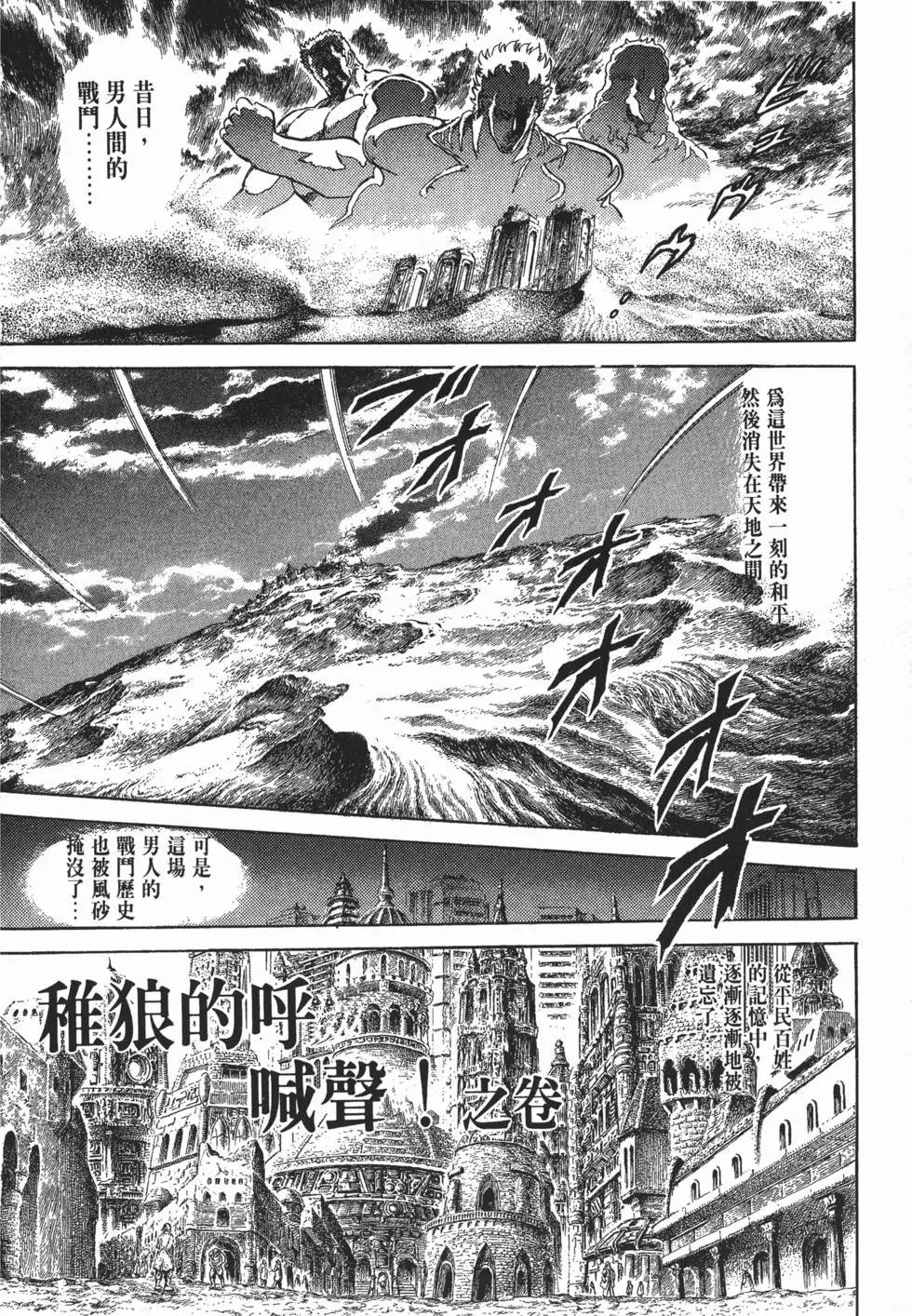 第016卷