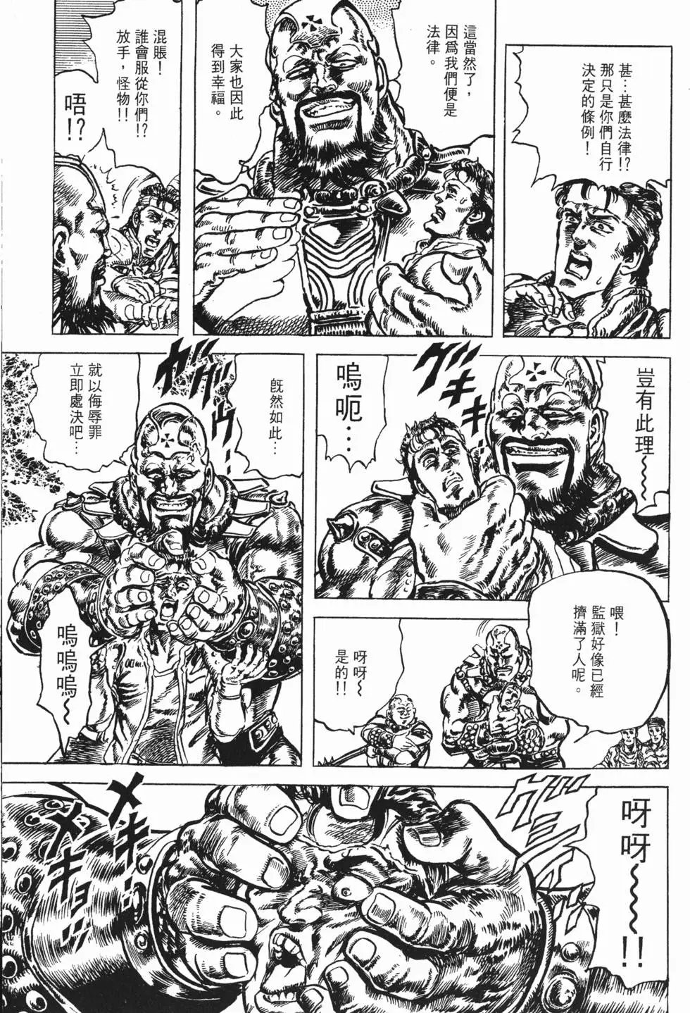第016卷