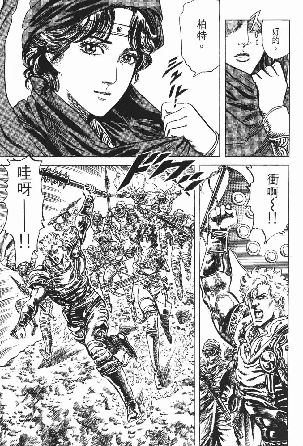 第016卷