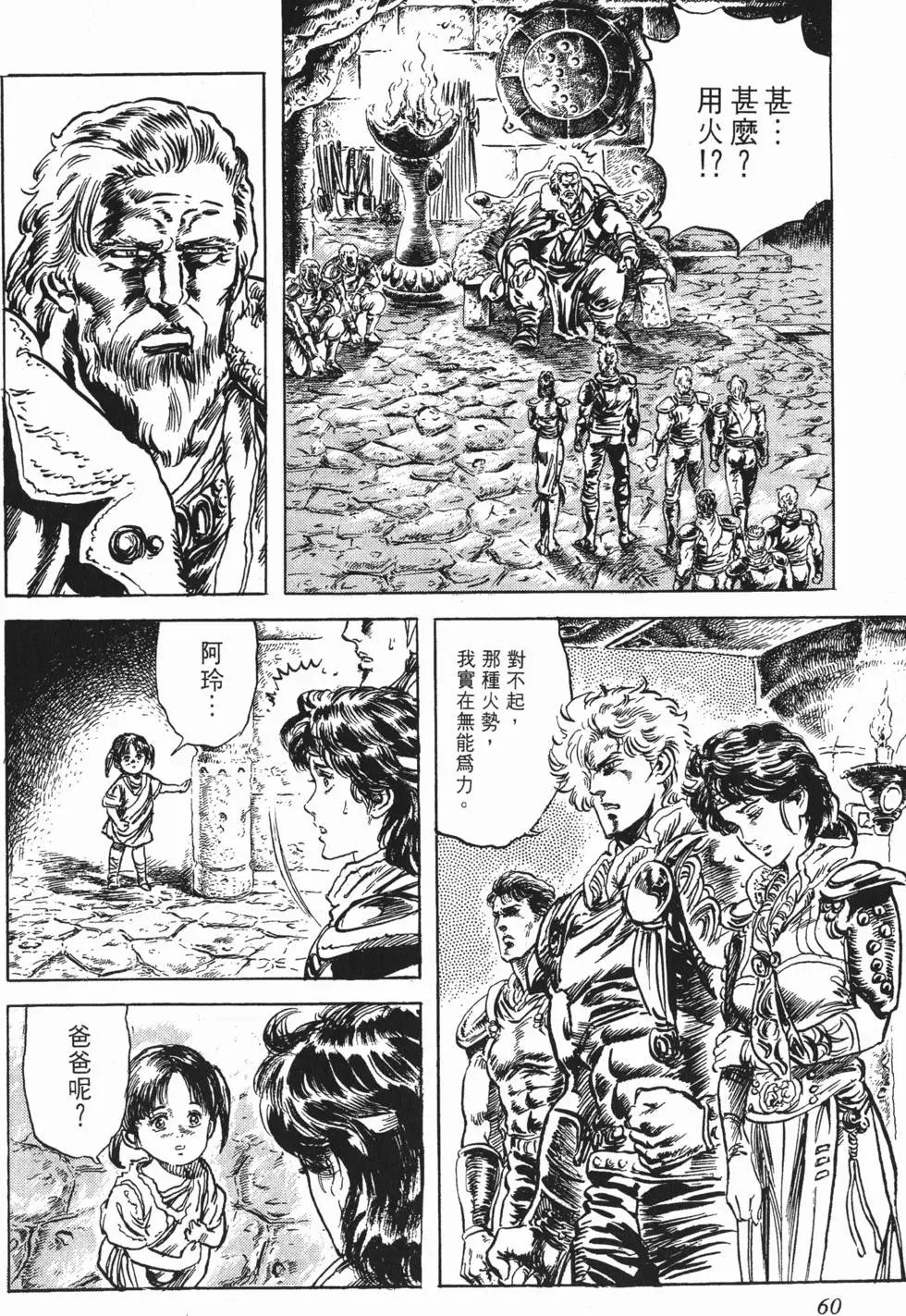 第016卷