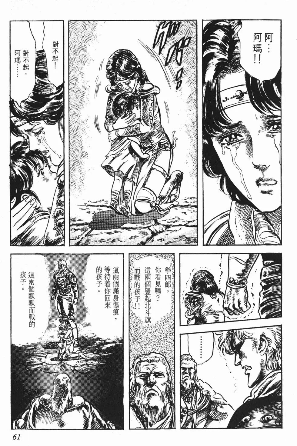 第016卷