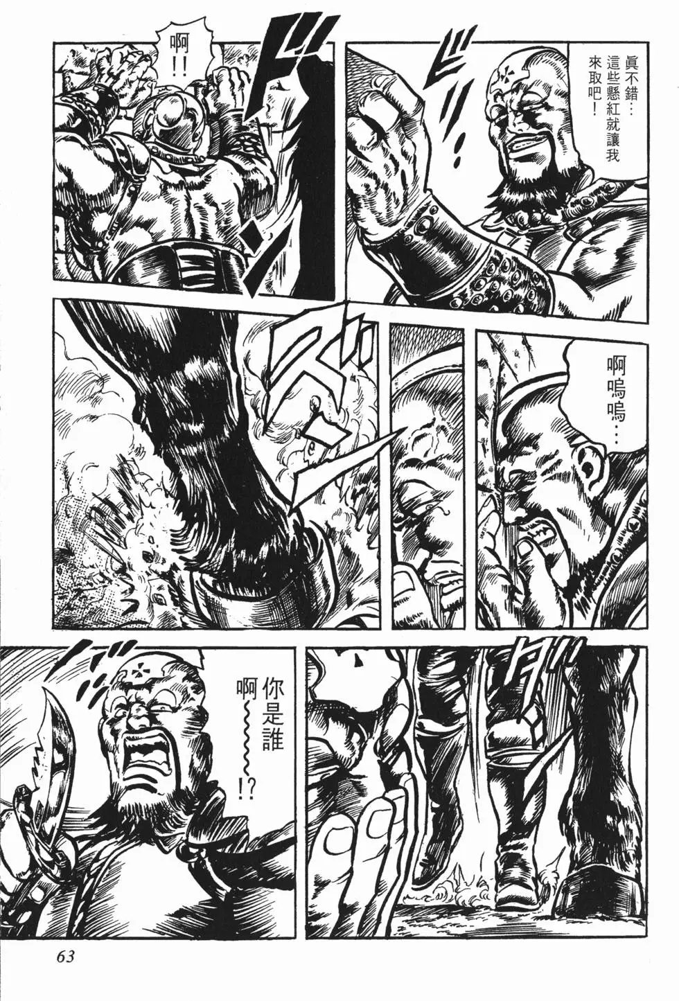 第016卷