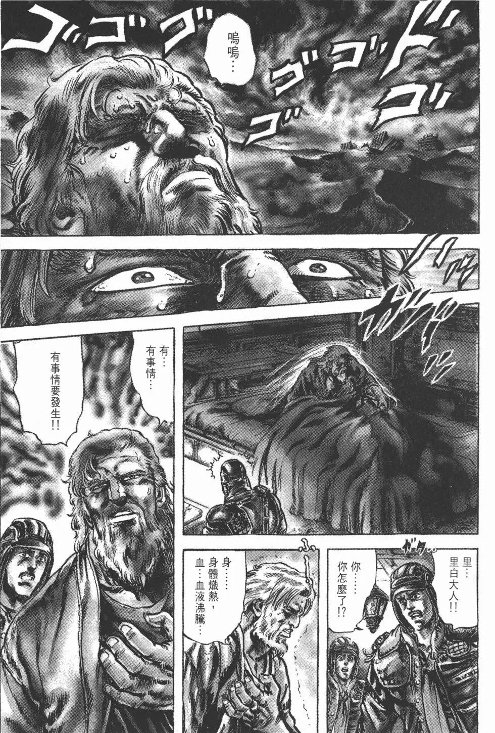 第016卷