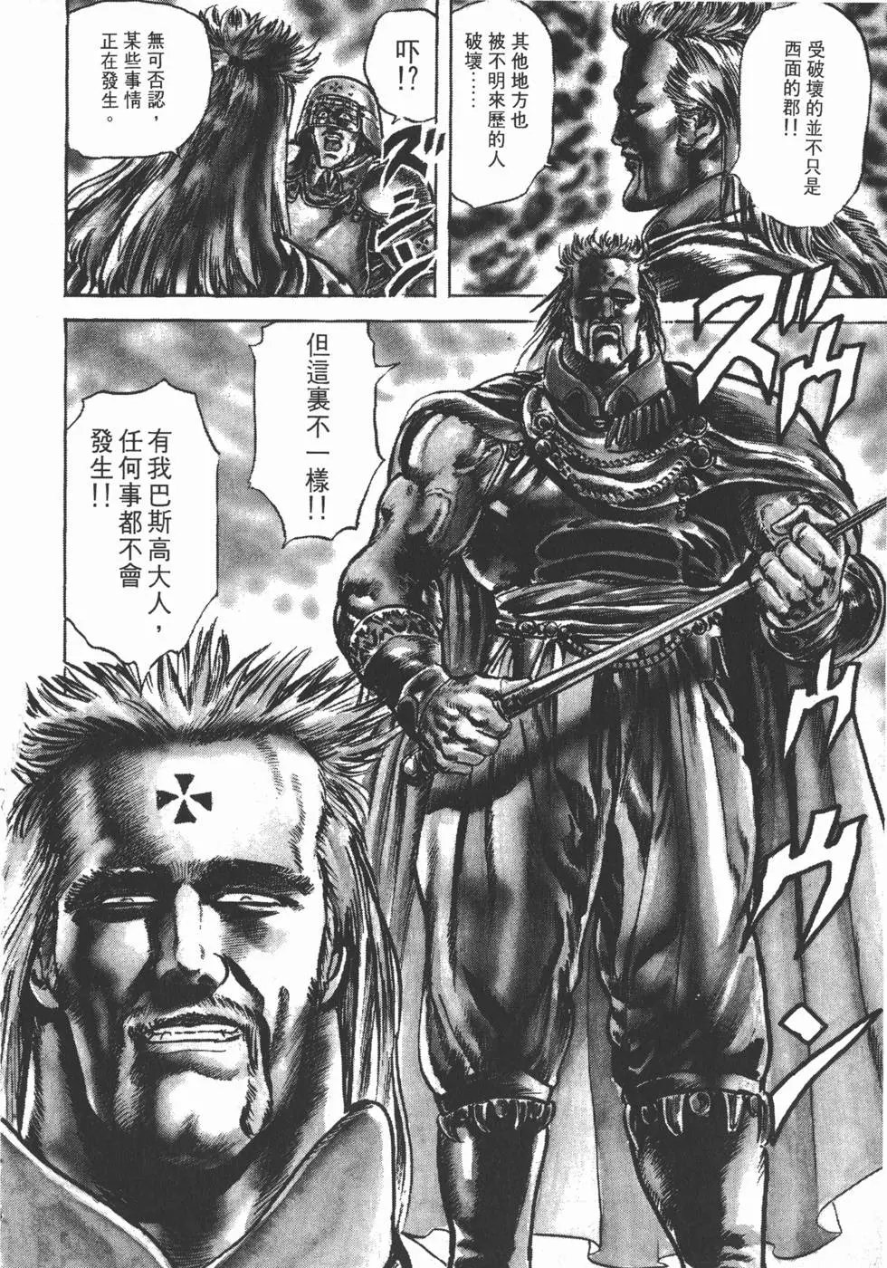 第016卷