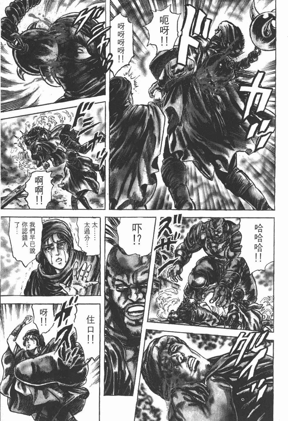 第016卷